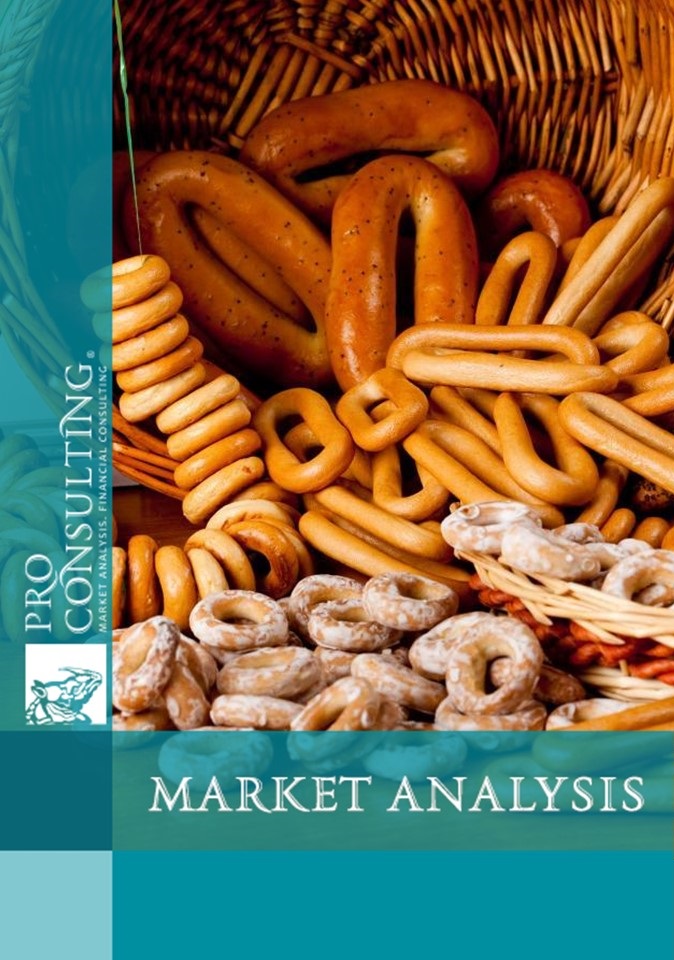 Analysis of ukrainian rusks and cracknel products. 2018